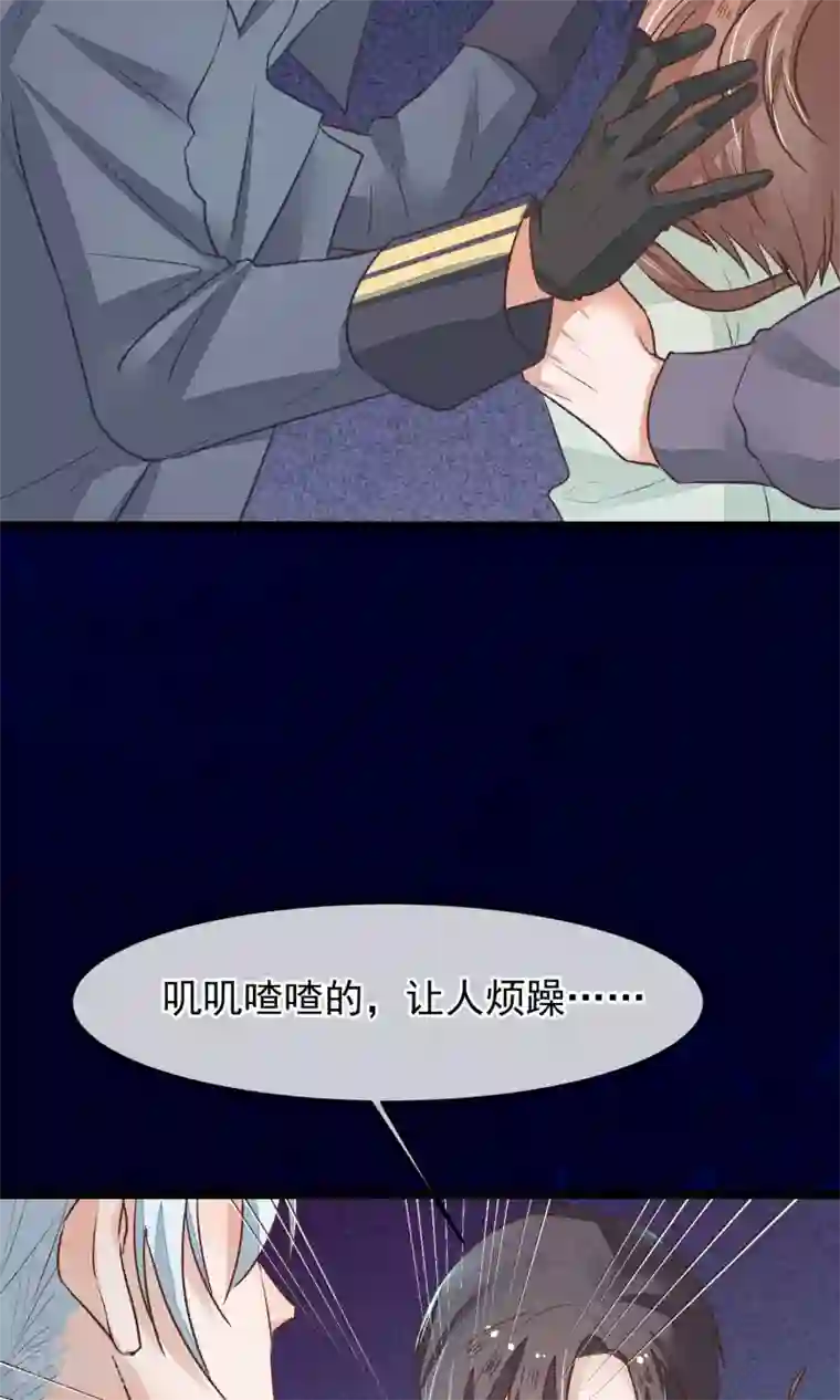 13分20秒 杨幂小视频第19话 再次救你