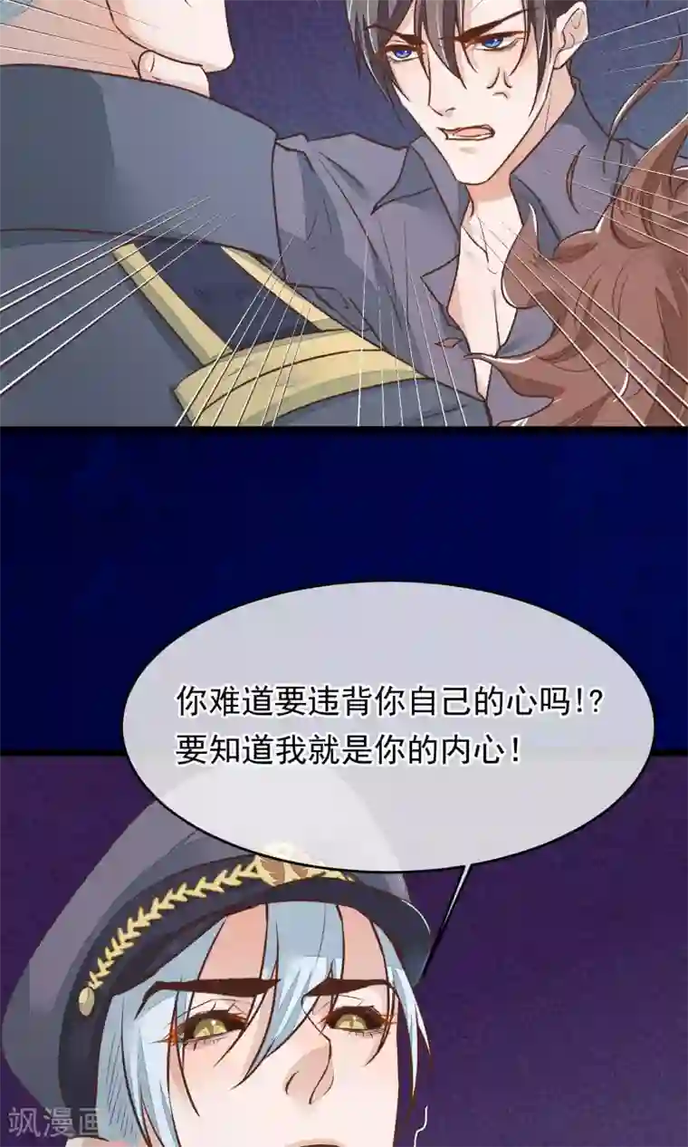 13分20秒 杨幂小视频第19话 再次救你