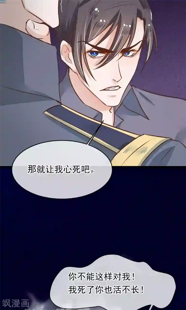 13分20秒 杨幂小视频第19话 再次救你