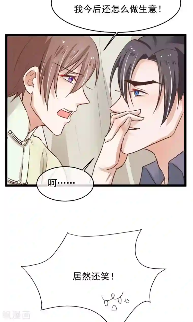 13分20秒 杨幂小视频第19话 再次救你