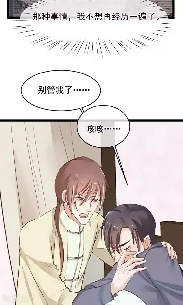 13分20秒 杨幂小视频第19话 再次救你