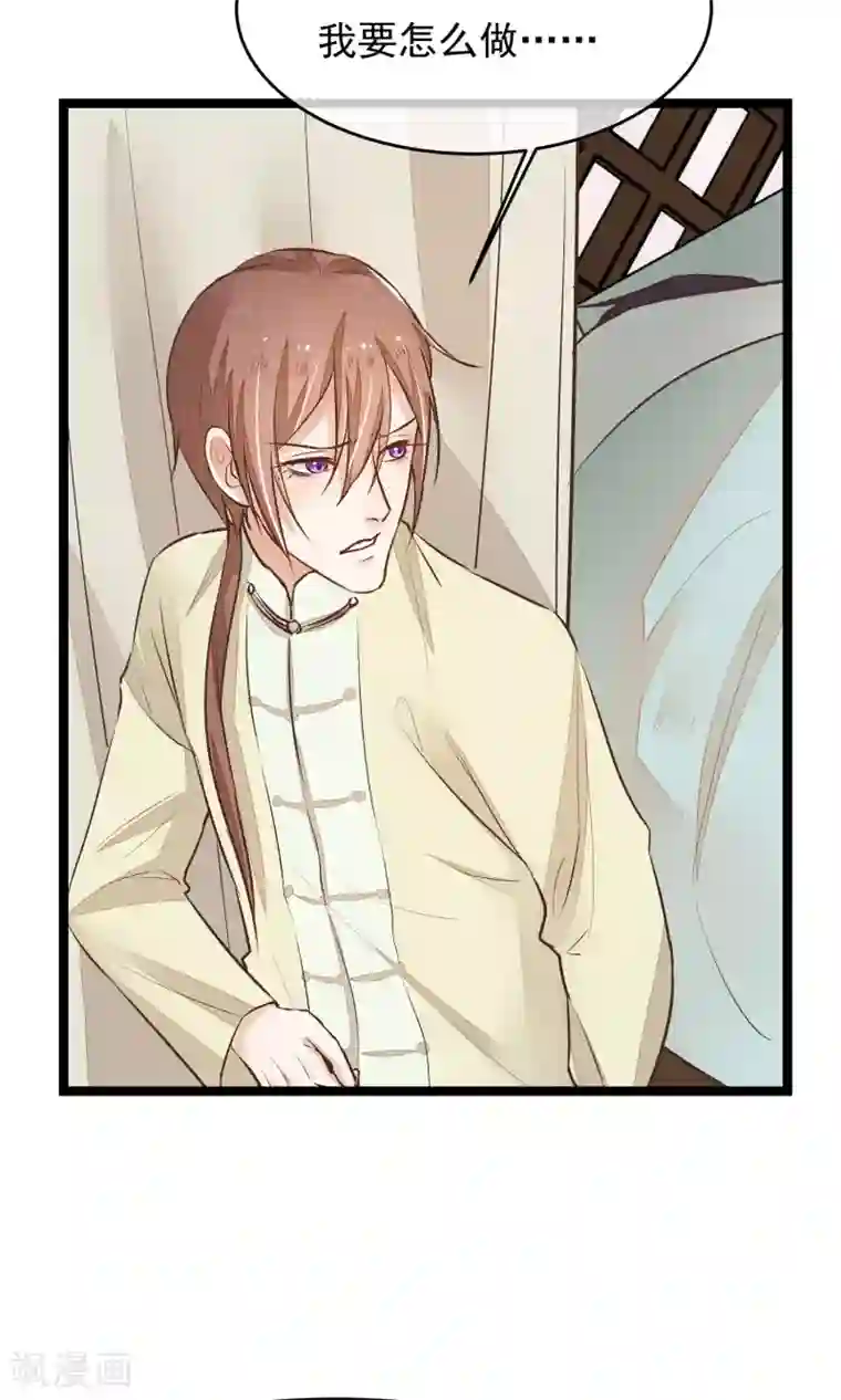 13分20秒 杨幂小视频第19话 再次救你