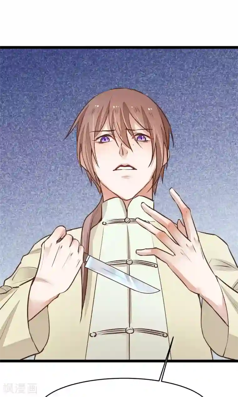 13分20秒 杨幂小视频第19话 再次救你