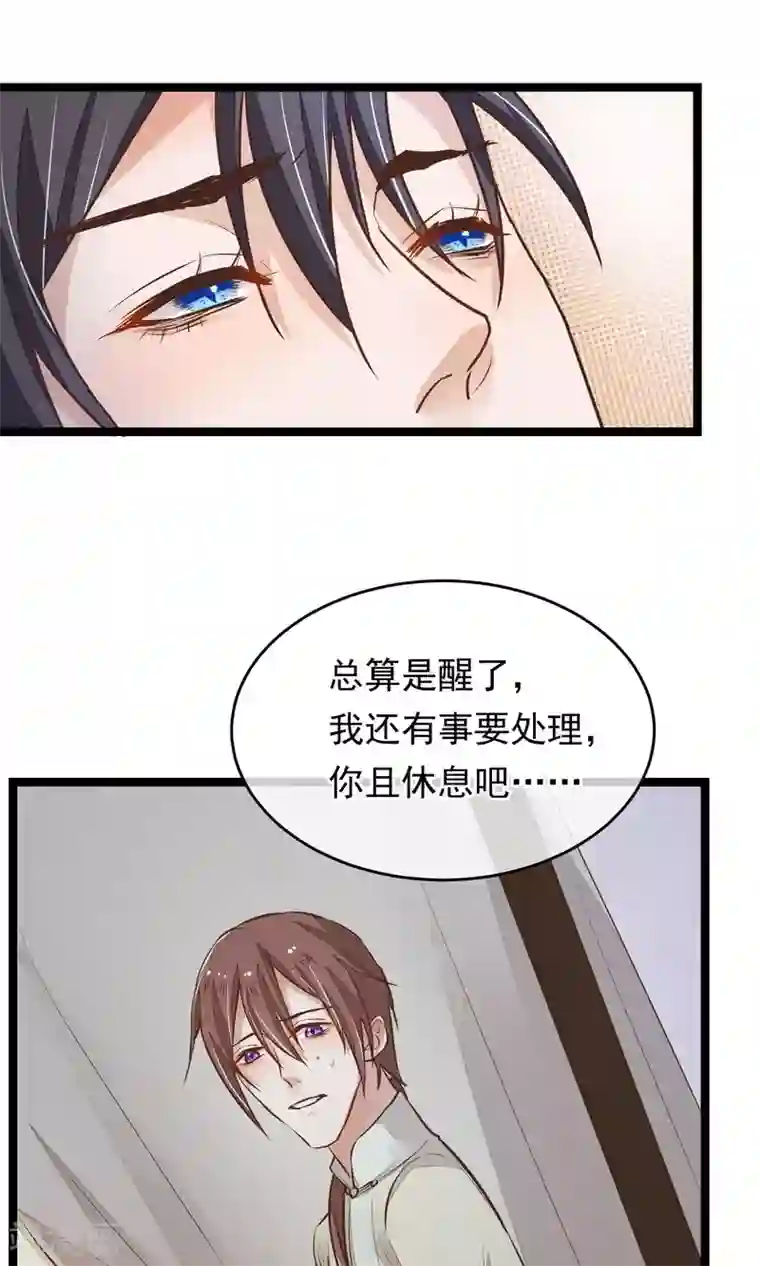 13分20秒 杨幂小视频第19话 再次救你