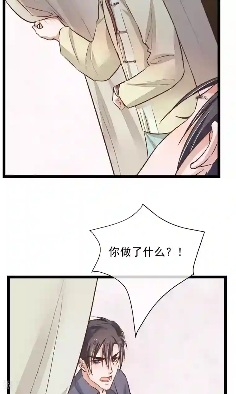 13分20秒 杨幂小视频第19话 再次救你