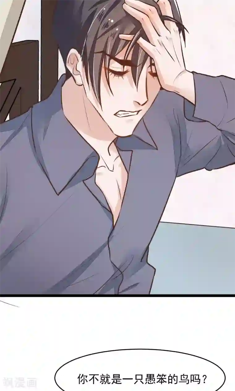 13分20秒 杨幂小视频第19话 再次救你