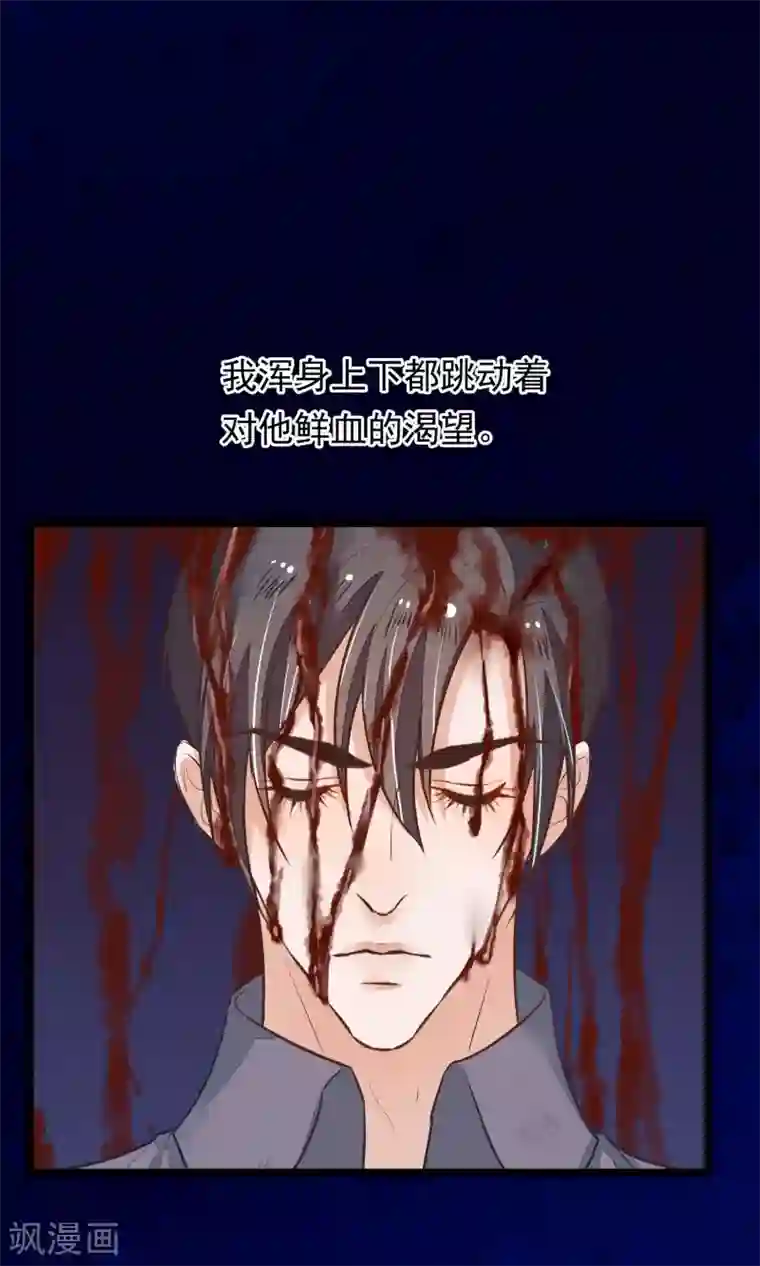 13分20秒 杨幂小视频第19话 再次救你