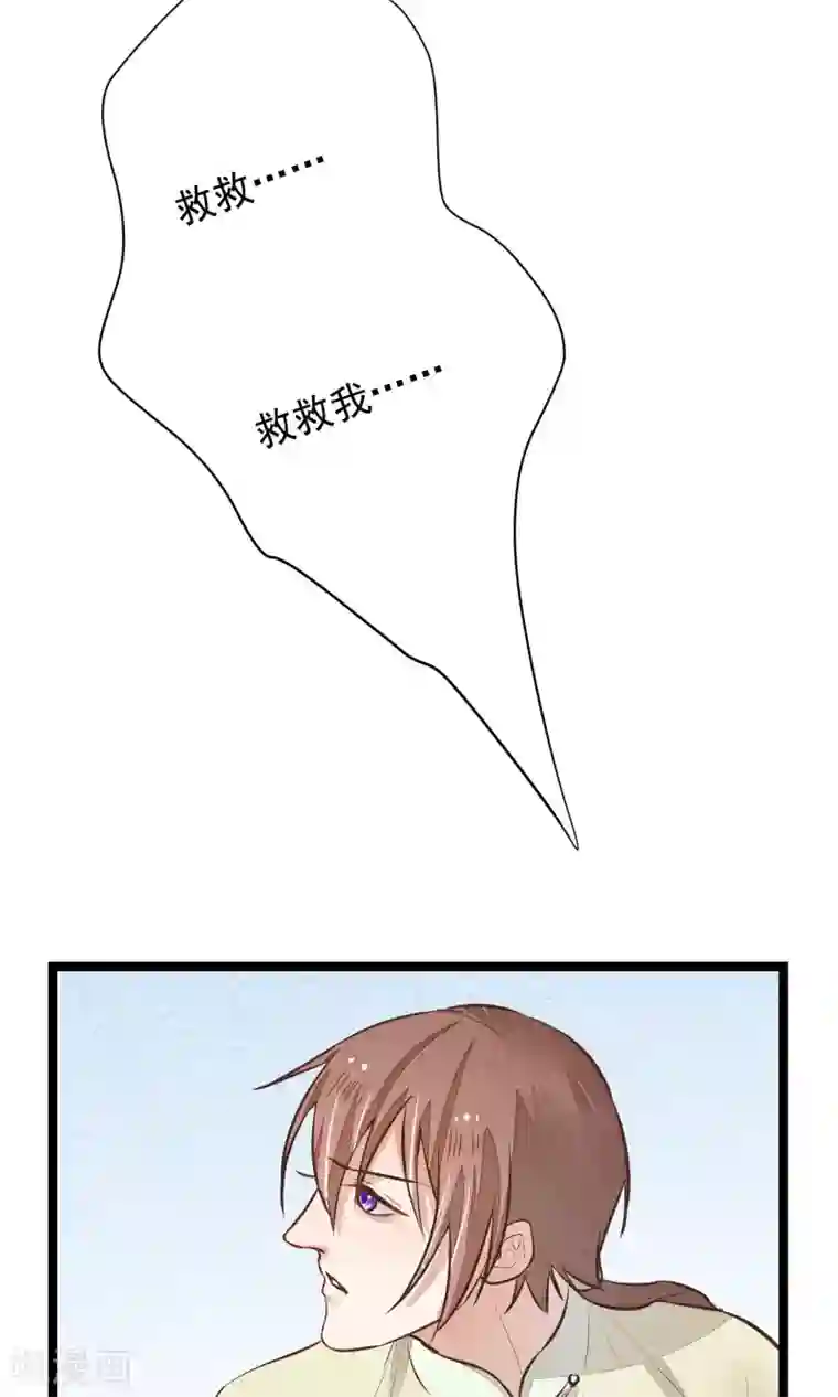 13分20秒 杨幂小视频第19话 再次救你