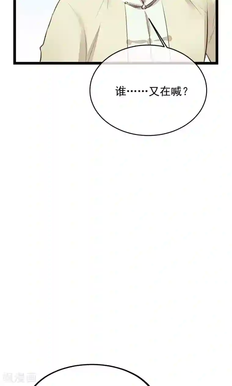 13分20秒 杨幂小视频第19话 再次救你