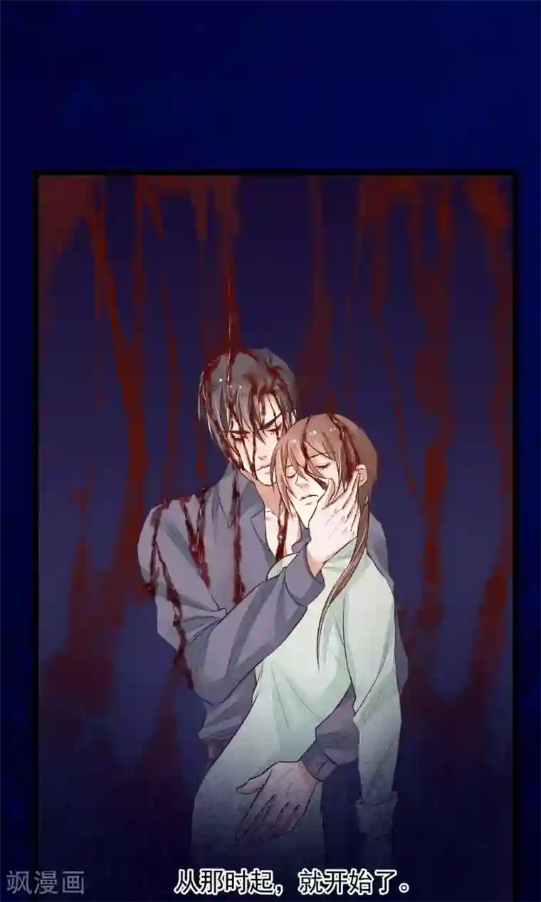 13分20秒 杨幂小视频第19话 再次救你