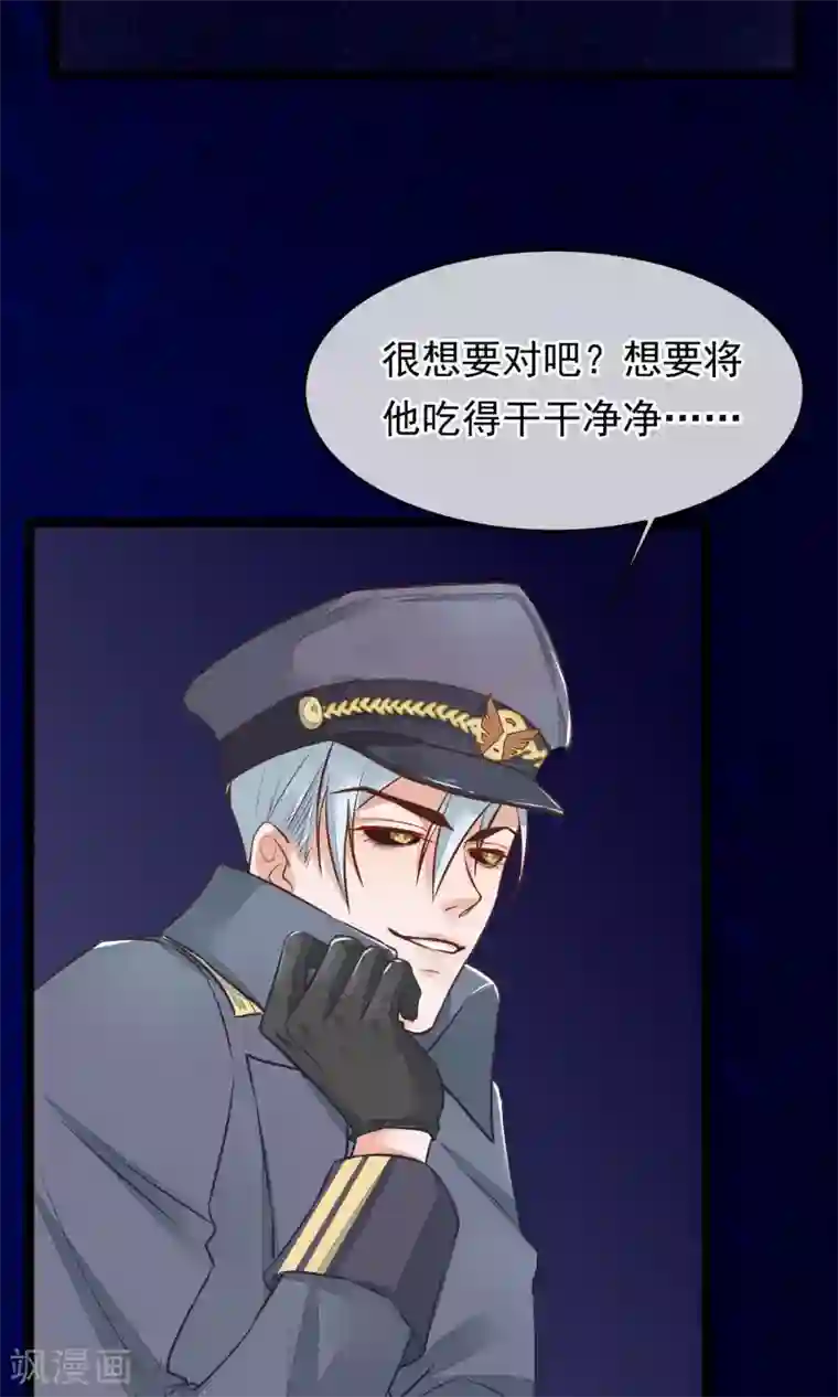 13分20秒 杨幂小视频第19话 再次救你