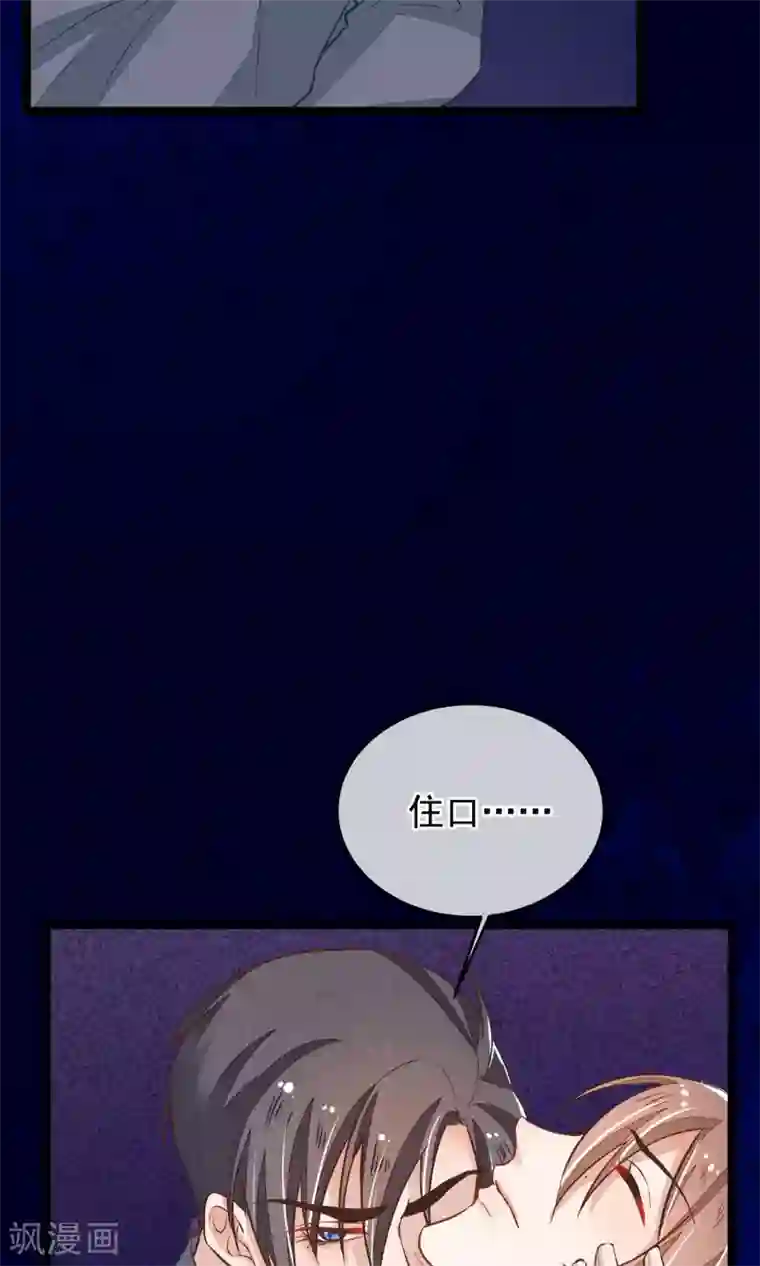 13分20秒 杨幂小视频第19话 再次救你