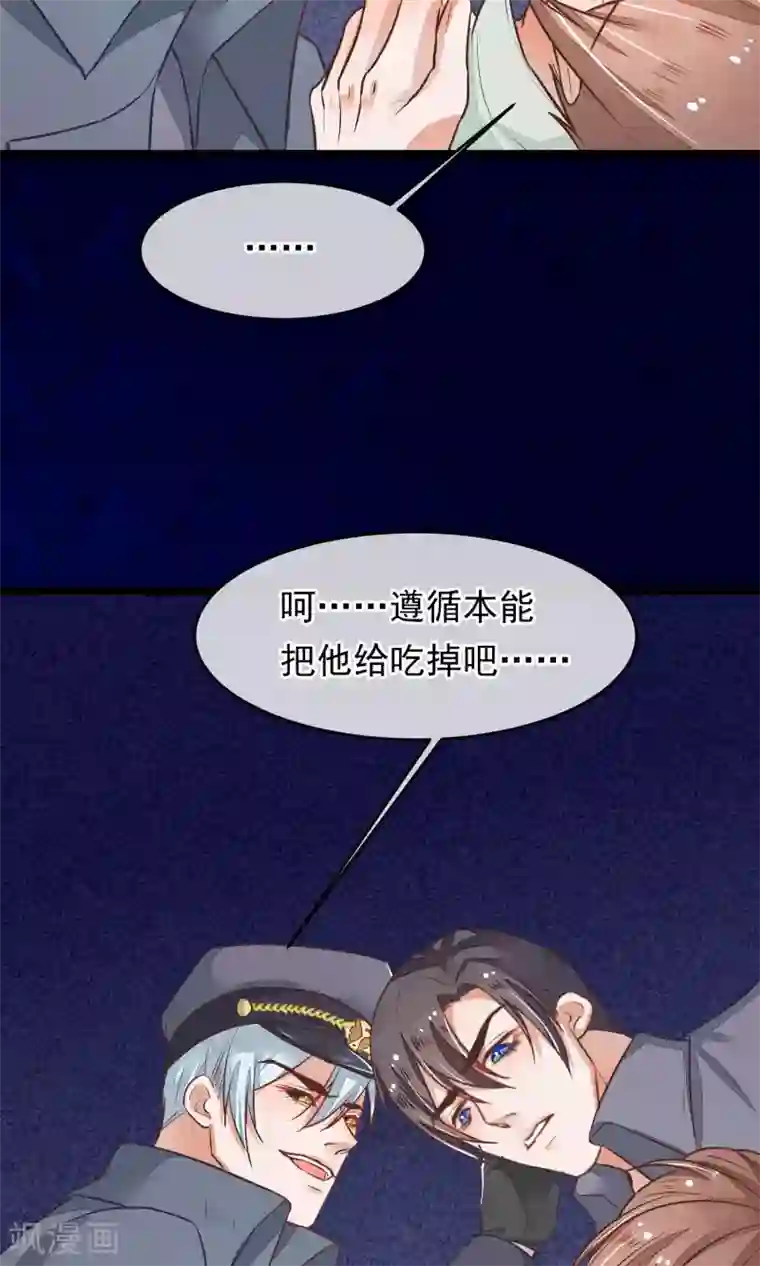 13分20秒 杨幂小视频第19话 再次救你