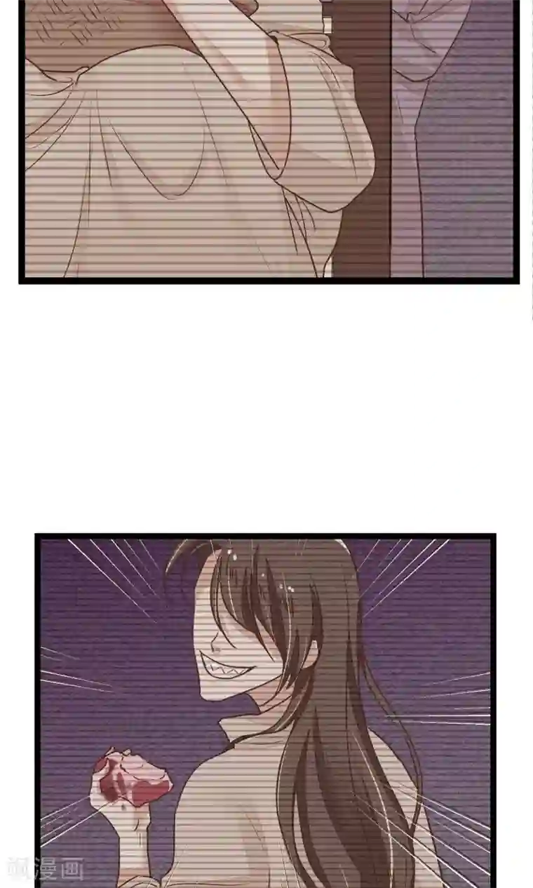 红妆异事第20话 惯骗