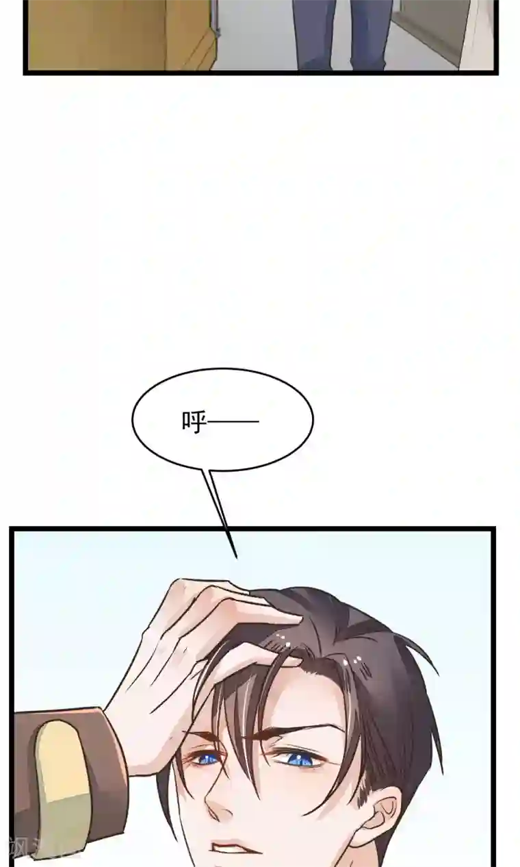 红妆异事第21话 寻找老大爷