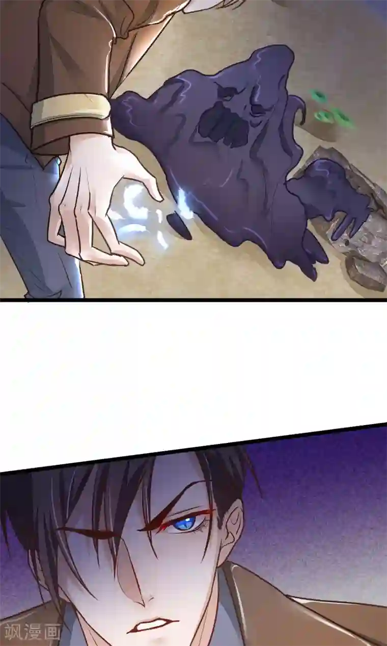 红妆异事第22话 牺牲