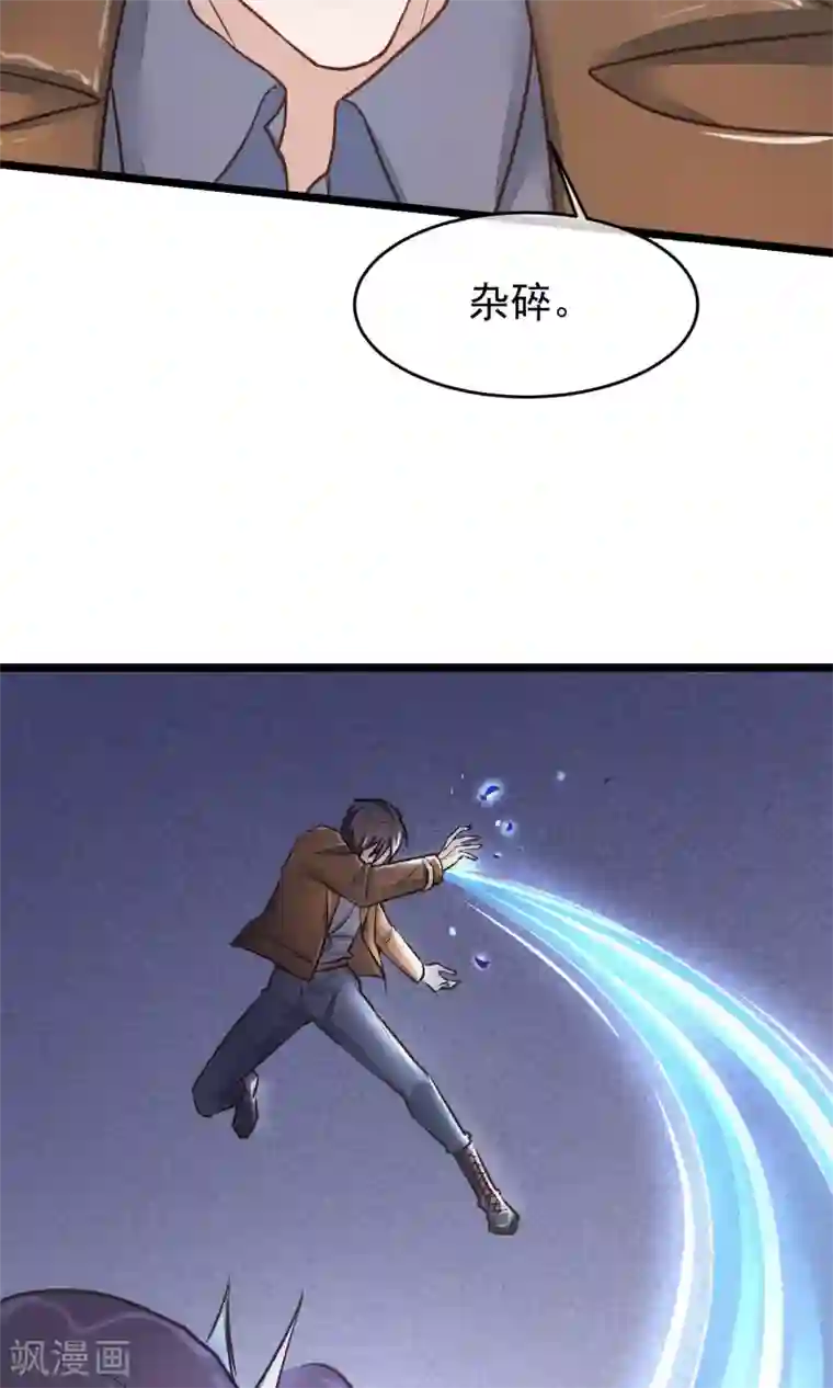 红妆异事第22话 牺牲