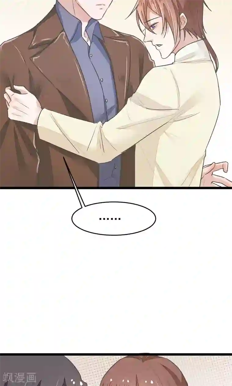 红妆异事第22话 牺牲