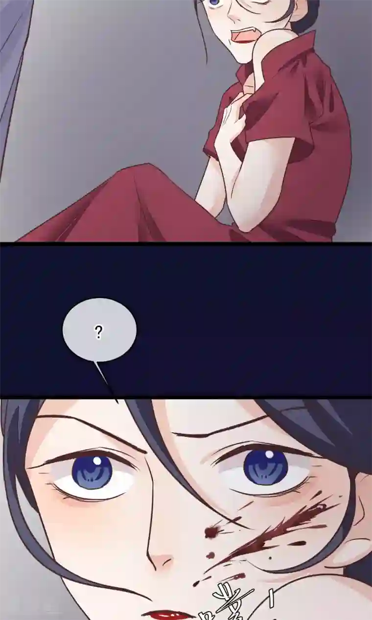 红妆异事第23话 神秘访客