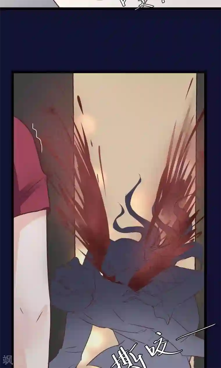 红妆异事第23话 神秘访客