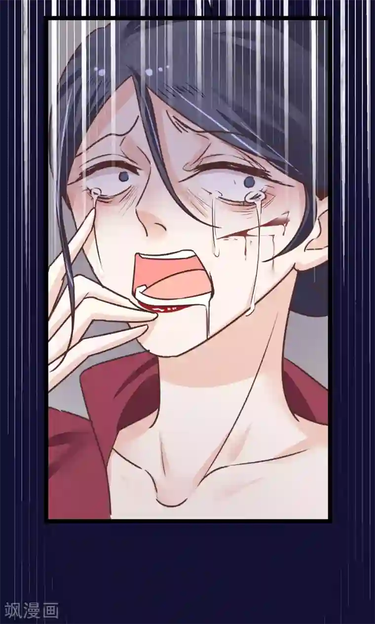 红妆异事第23话 神秘访客