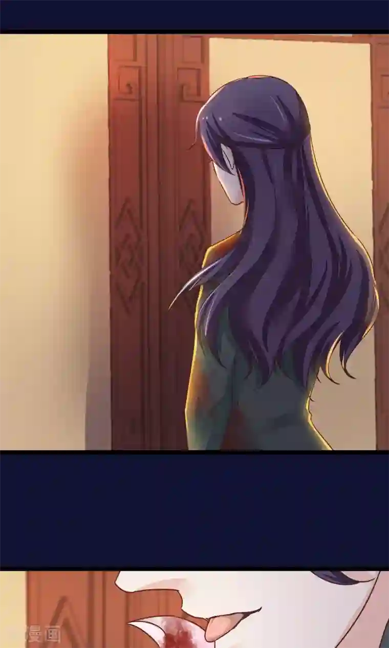 红妆异事第23话 神秘访客