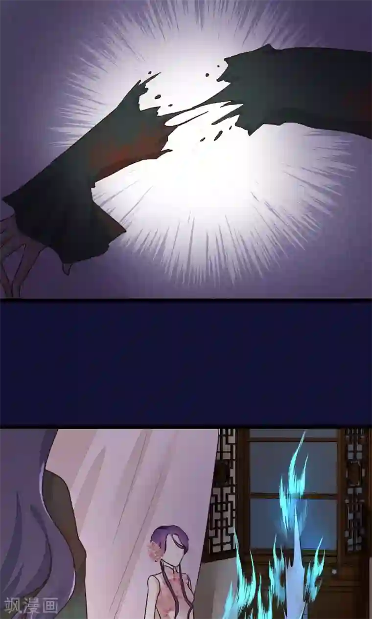 红妆异事第24话 吃了你们