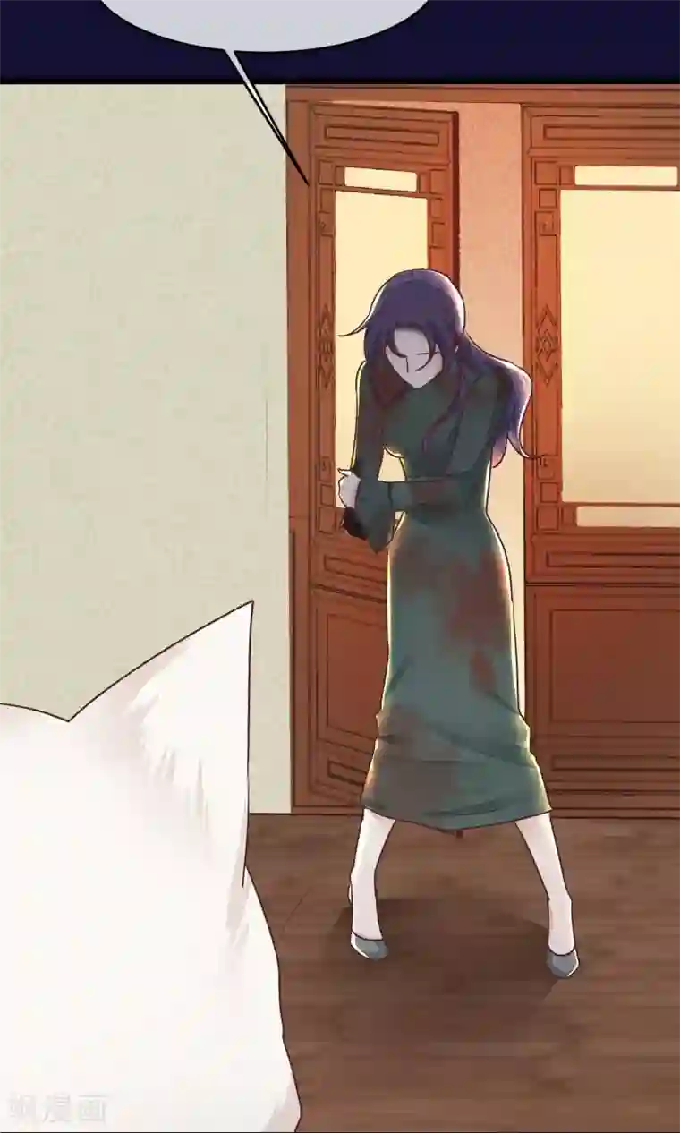 红妆异事第24话 吃了你们