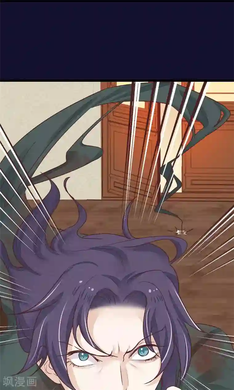 红妆异事第24话 吃了你们