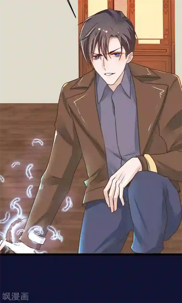 红妆异事第24话 吃了你们