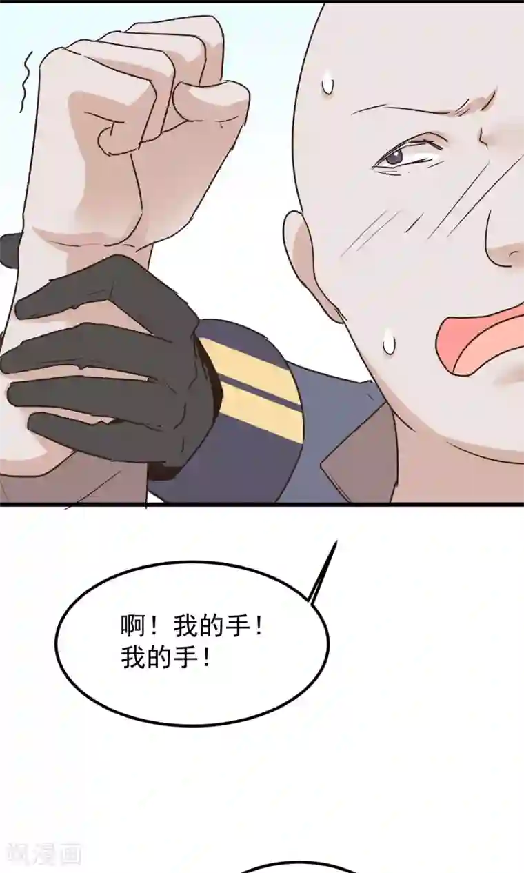 红妆异事第25话 初识