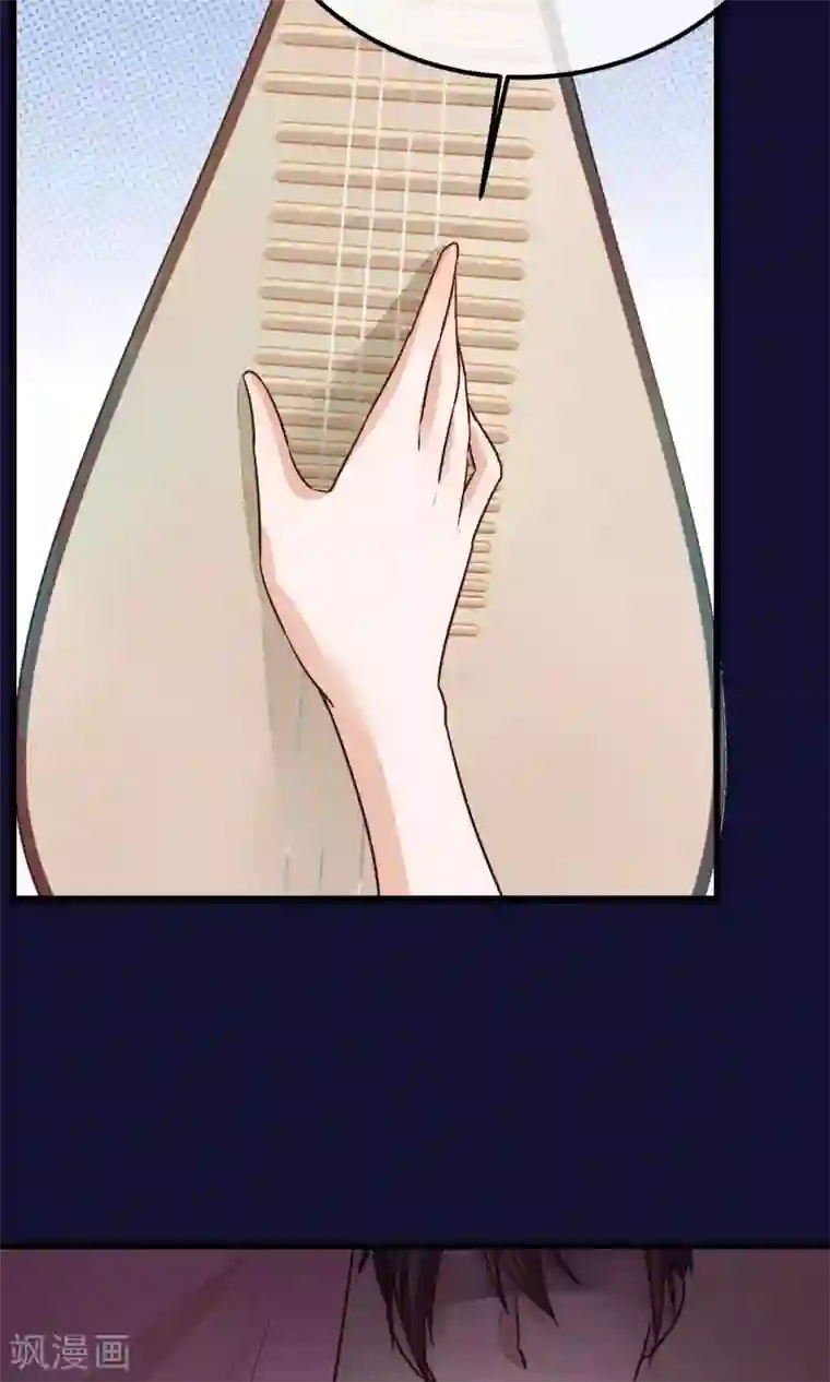 红妆异事第25话 初识