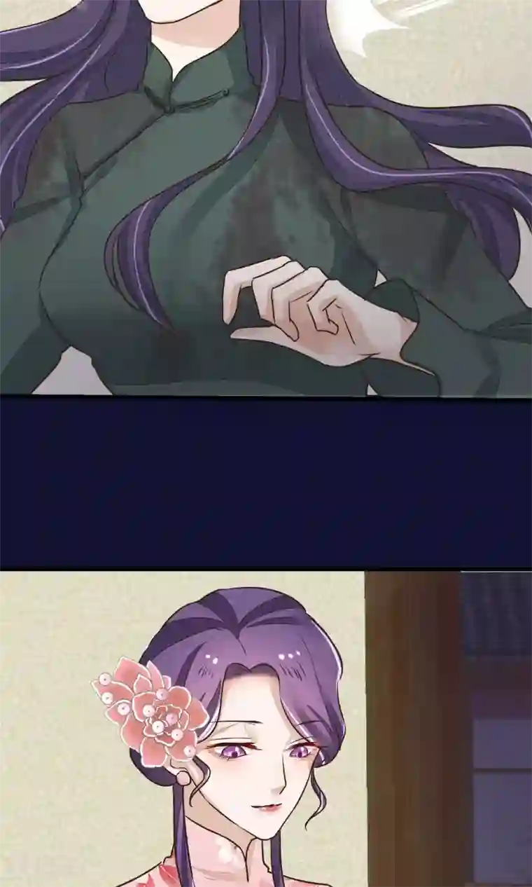 红妆异事第25话 初识