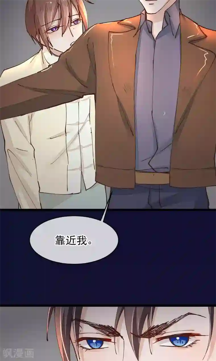 红妆异事第26话 做你想做的事