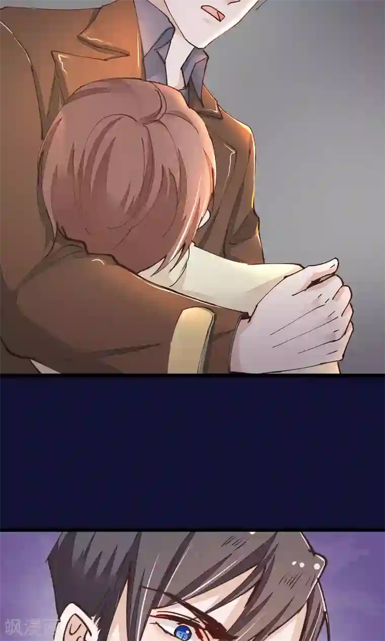 红妆异事第26话 做你想做的事