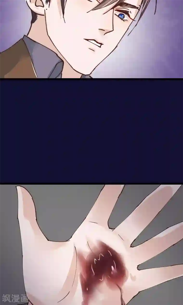 红妆异事第26话 做你想做的事