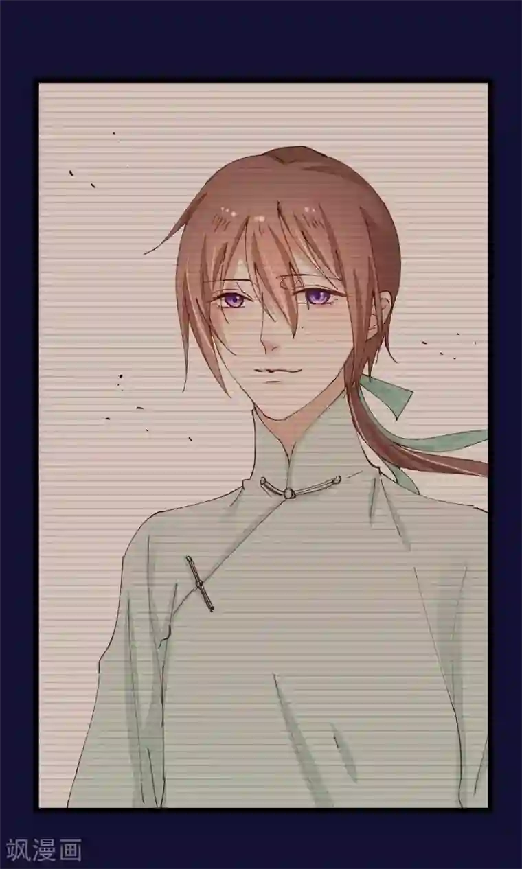 红妆异事第27话 一起下地狱吧