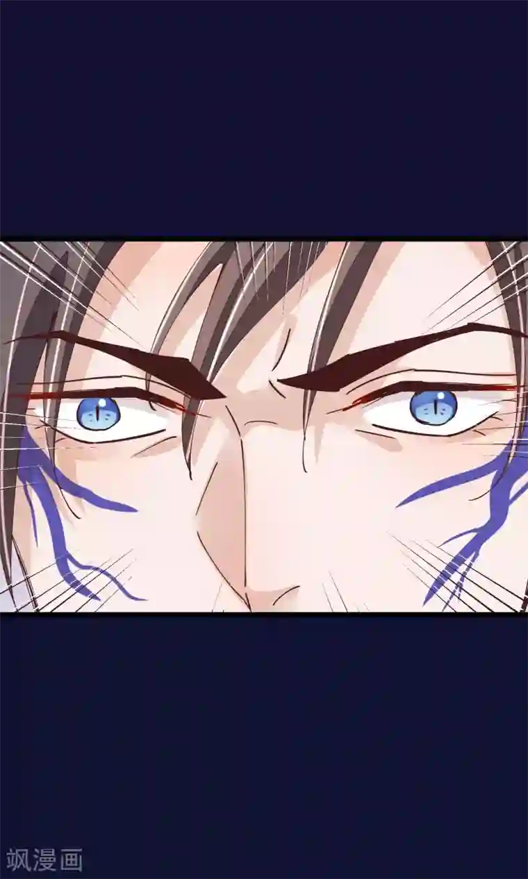 红妆异事第27话 一起下地狱吧