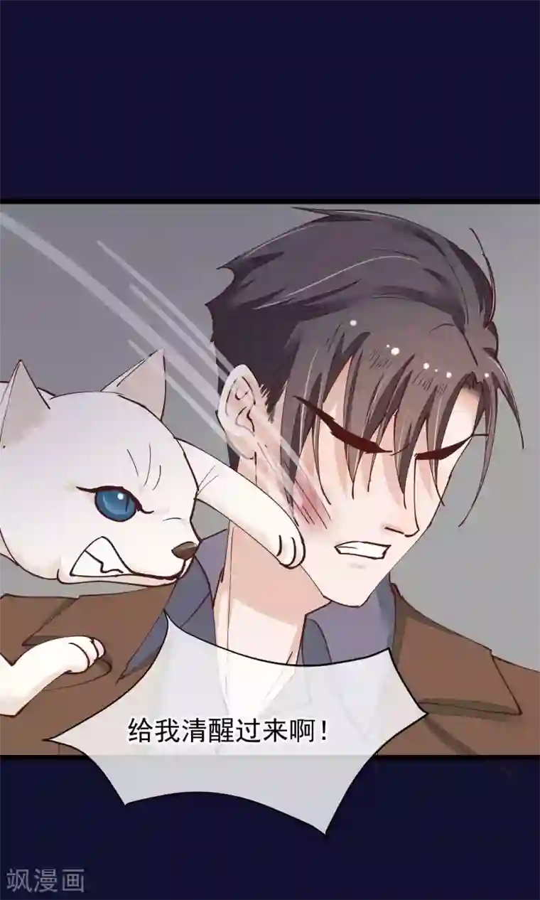 红妆异事第27话 一起下地狱吧