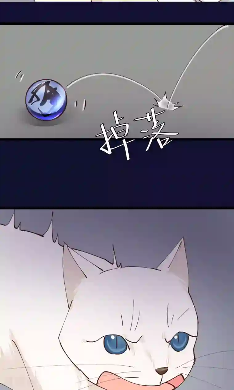 红妆异事第27话 一起下地狱吧