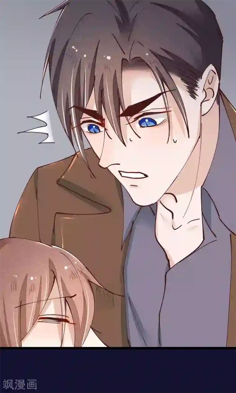 红妆异事第27话 一起下地狱吧