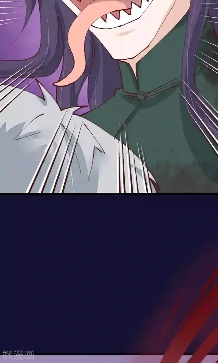 红妆异事第27话 一起下地狱吧