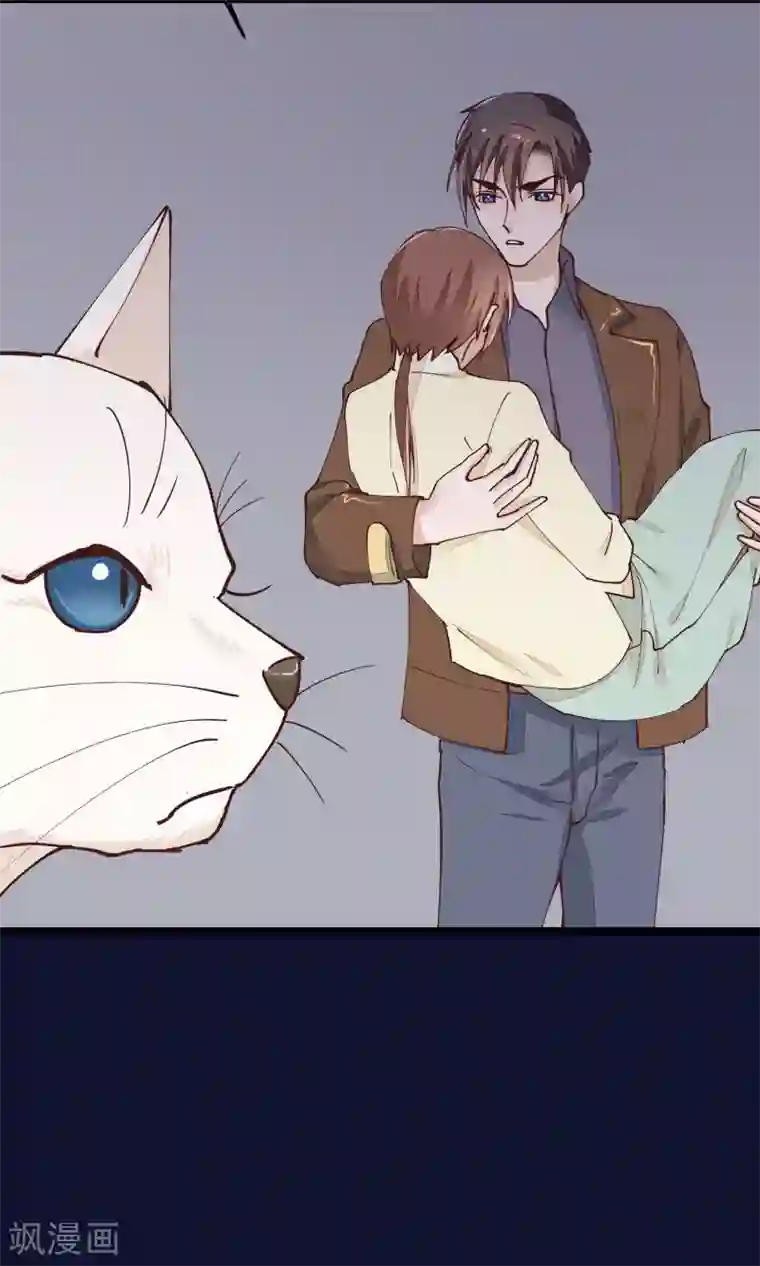 红妆异事第27话 一起下地狱吧