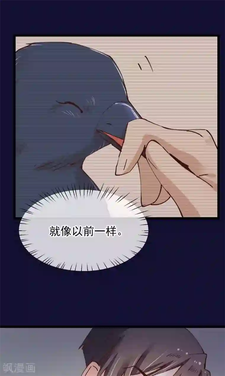 红妆异事第27话 一起下地狱吧