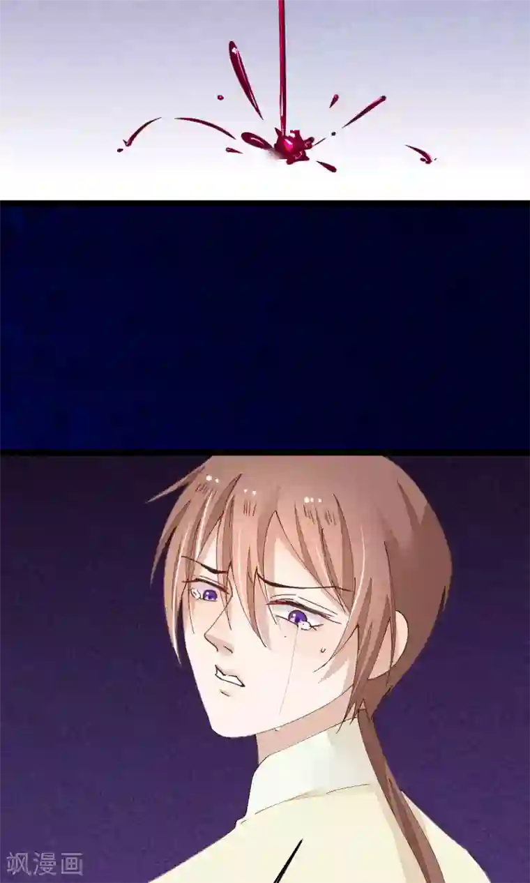 红妆异事第28话 心唯回来了