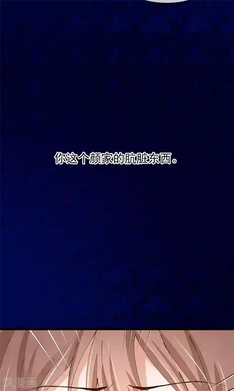 红妆异事第28话 心唯回来了