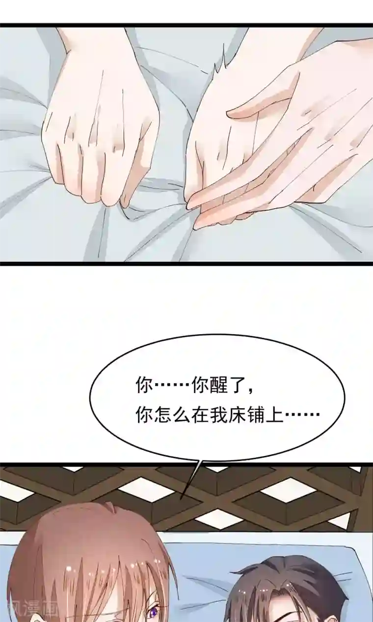 红妆异事第28话 心唯回来了