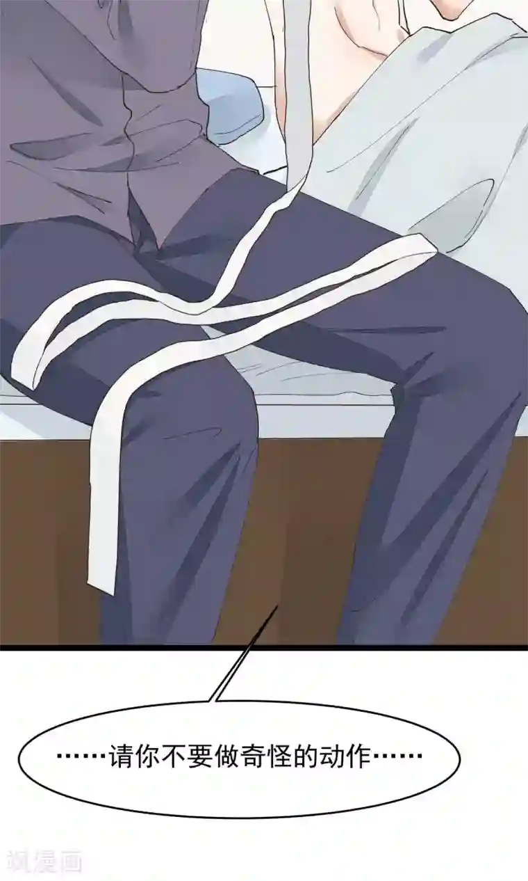 红妆异事第28话 心唯回来了