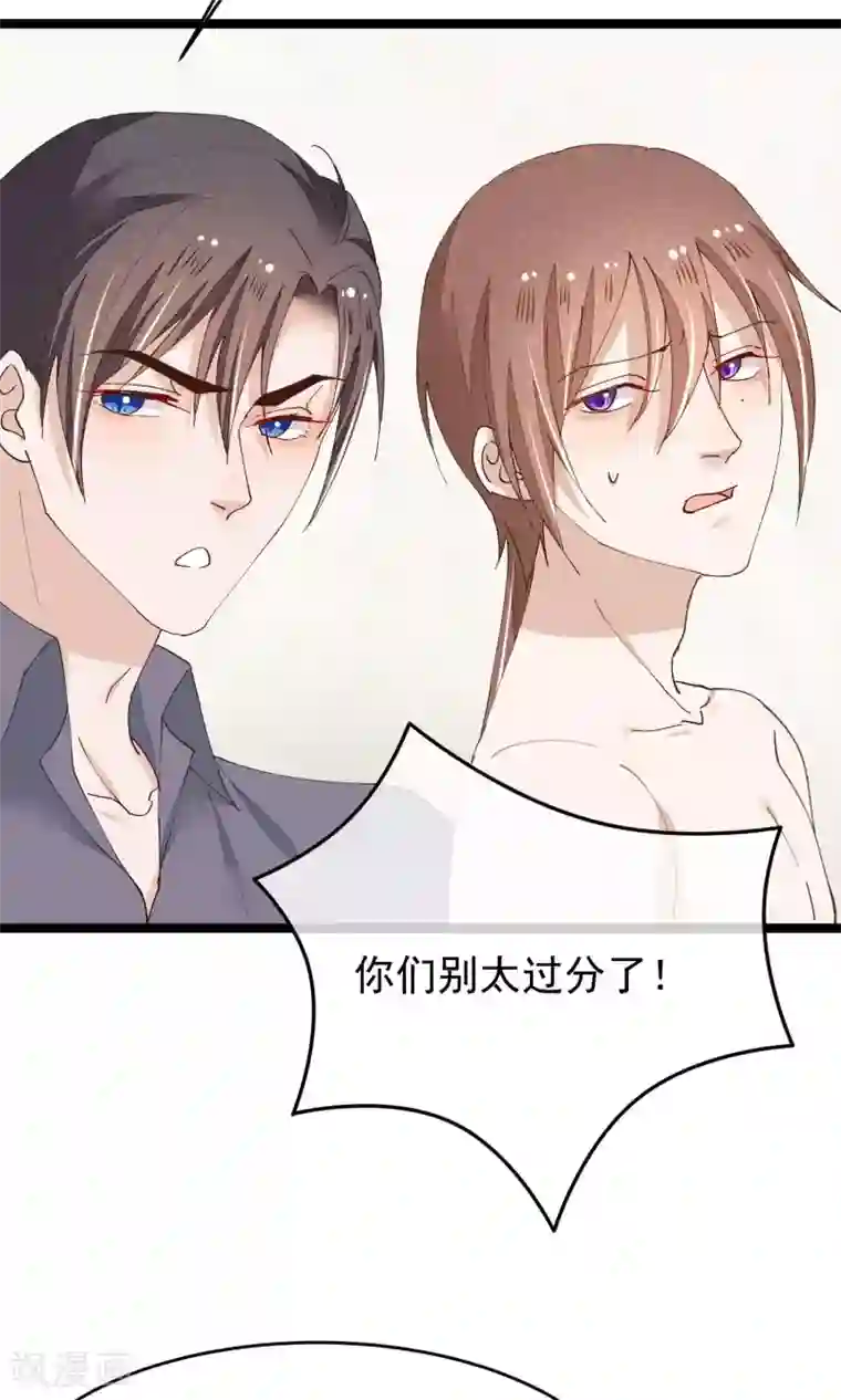 红妆异事第28话 心唯回来了