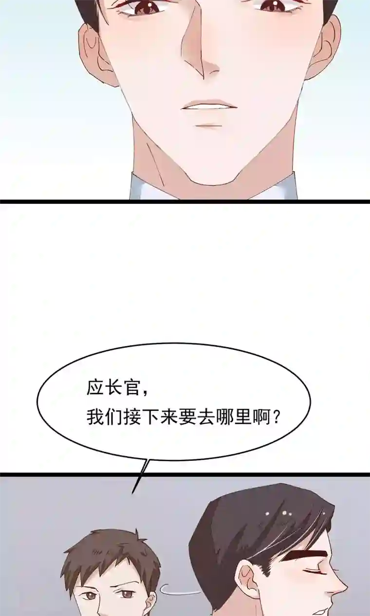 红妆异事第28话 心唯回来了